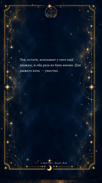 Практический раздел отчёта